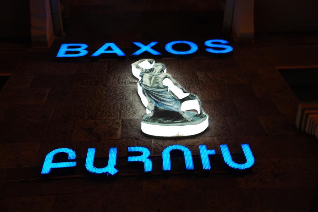 New Baxos Hotel Jerevan Eksteriør bilde